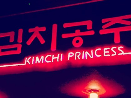 Foto: Kimchi Princess